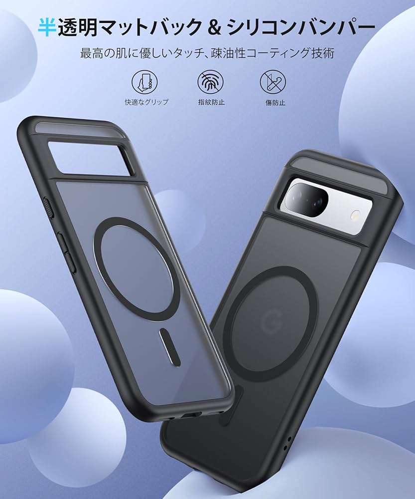 Amazon.co.jp: FNDMIL マグネット式 Google Pixel 8a 用 ケース